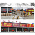 china factory sanxing stone company natural marble and granite